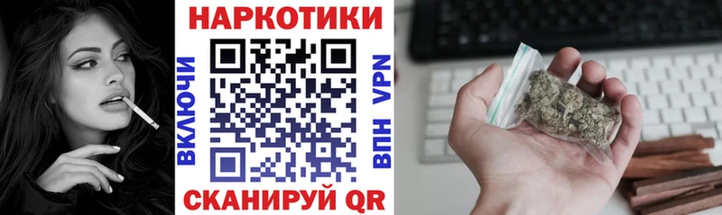 Все наркотики Гатчина КОКАИН  Мефедрон  A PVP  Конопля  Метамфетамин  ГАШИШ 