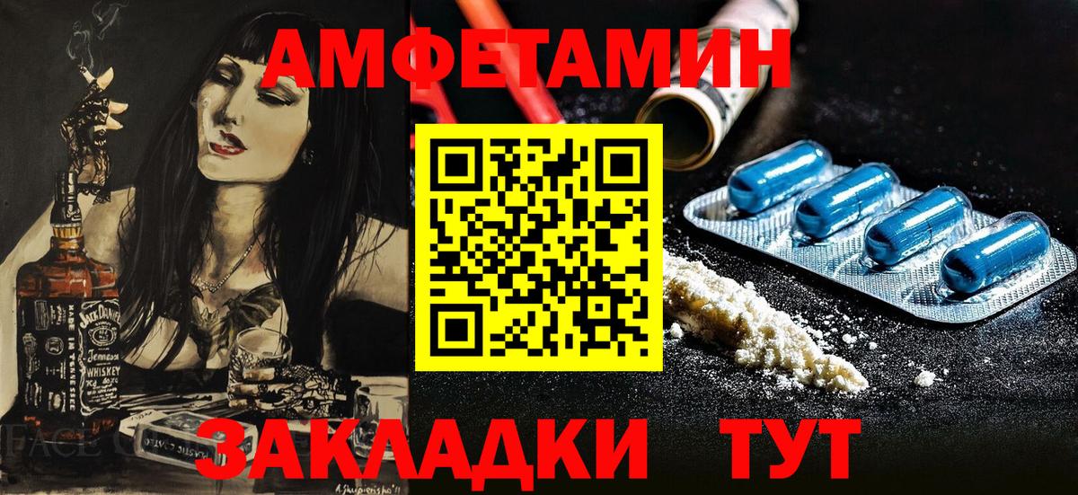 Амфетамин 97% Гатчина