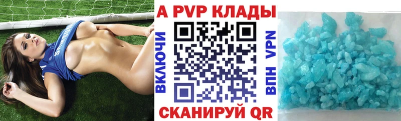 Alpha PVP СК КРИС omg как войти Гатчина