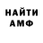 МЕТАДОН белоснежный Zarubchik PBG