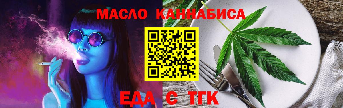 Canna-Cookies марихуана  Гатчина 