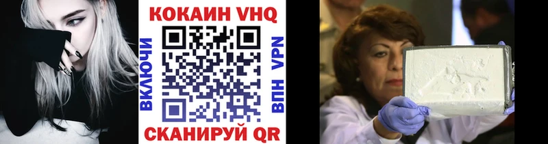 COCAIN Перу  Гатчина 