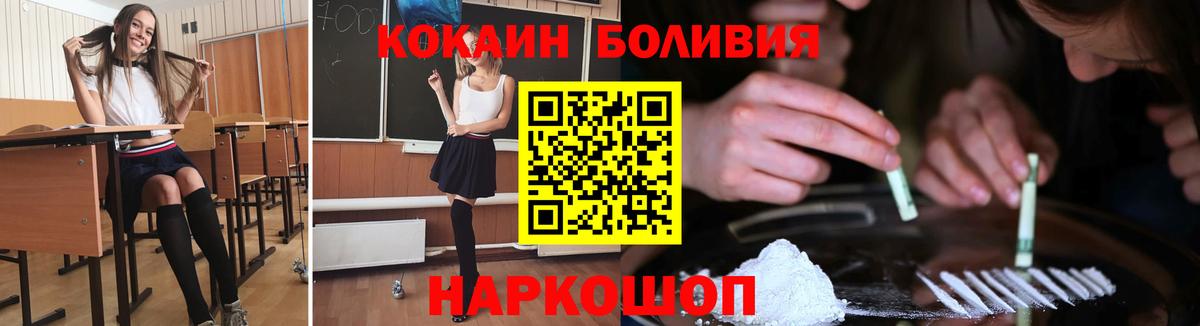 Cocaine FishScale Гатчина