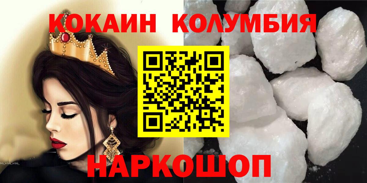 КОКАИН  Гатчина  COCAIN 98%  Кокаин 99% 