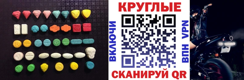 хочу наркоту  MEGA онион  Экстази louis Vuitton  Гатчина 