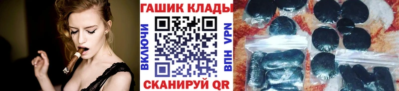 Гашиш Ice-O-Lator Гатчина