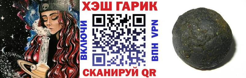 ГАШИШ VHQ  Гатчина 