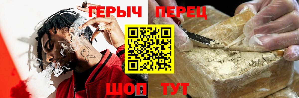 Героин Афган  ГЕРОИН  Гатчина 