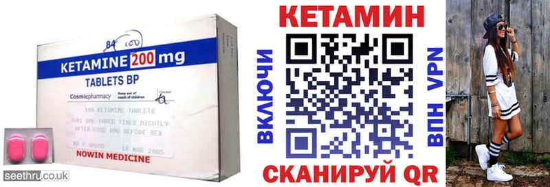 КЕТАМИН ketamine  Гатчина 