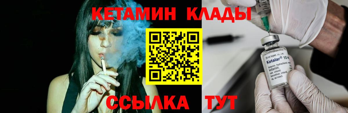 OMG зеркало  Гатчина  Кетамин ketamine 
