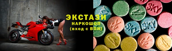 дживик Гусь-Хрустальный