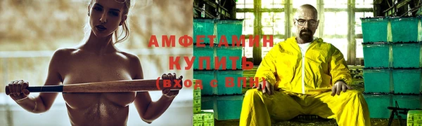 мефедрон VHQ Горно-Алтайск