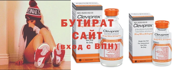 амф Горнозаводск