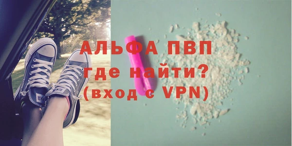 прущий лед Вязьма
