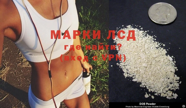 амф Горнозаводск