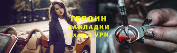 кокс Вязники