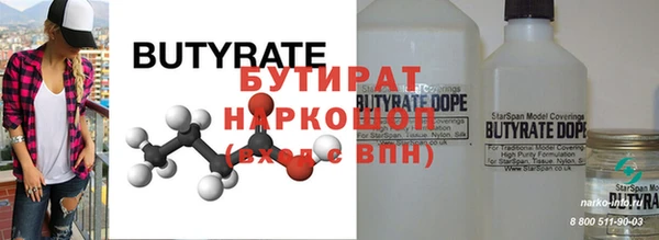 прущий лед Вязьма