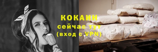 мефедрон VHQ Горно-Алтайск