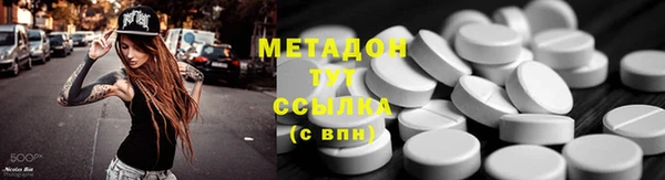 spice Горняк