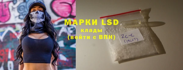 мефедрон мука Новый Уренгой
