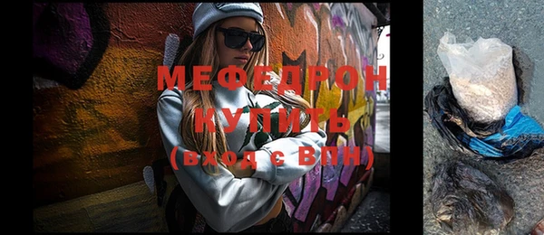 прущий лед Вязьма