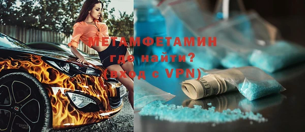 марки lsd Новозыбков