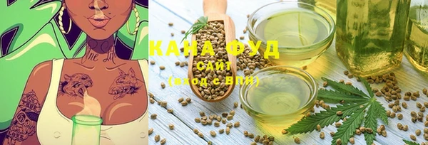 мефедрон VHQ Горно-Алтайск