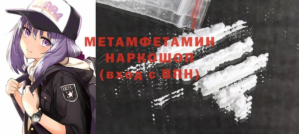 spice Горняк