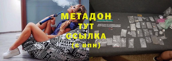 гидра Вяземский