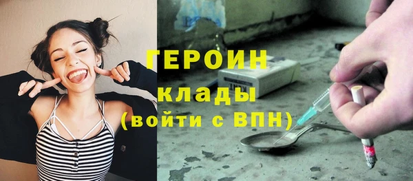 амф Горнозаводск