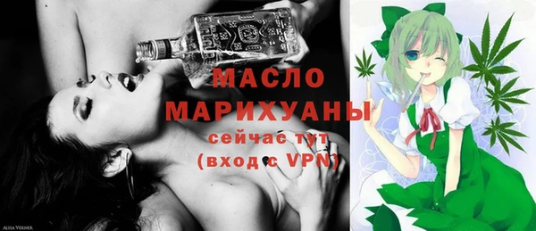 прущий лед Вязьма