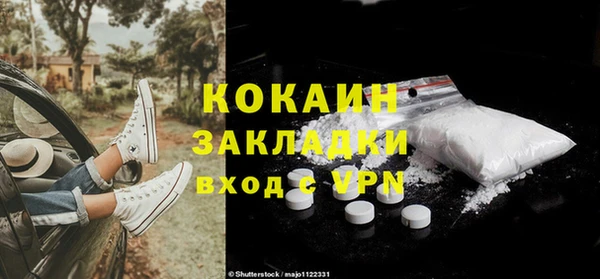 кокс Вязники