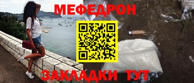 герыч Гай