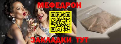 герыч Гай