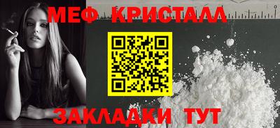 твердый Балаково