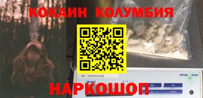 бошки Балахна