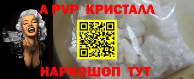герыч Гай