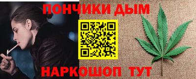 бошки Балахна