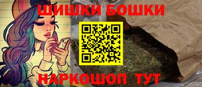 бошки Балахна