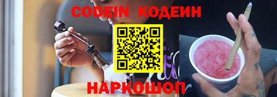 ALPHA PVP Гатчина