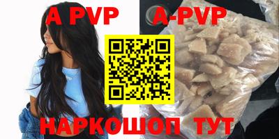 герыч Гай