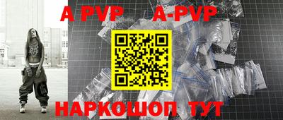 ALPHA PVP Гатчина