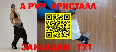 марки lsd Балашиха