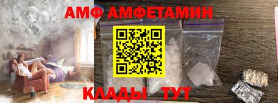 ALPHA PVP Гатчина
