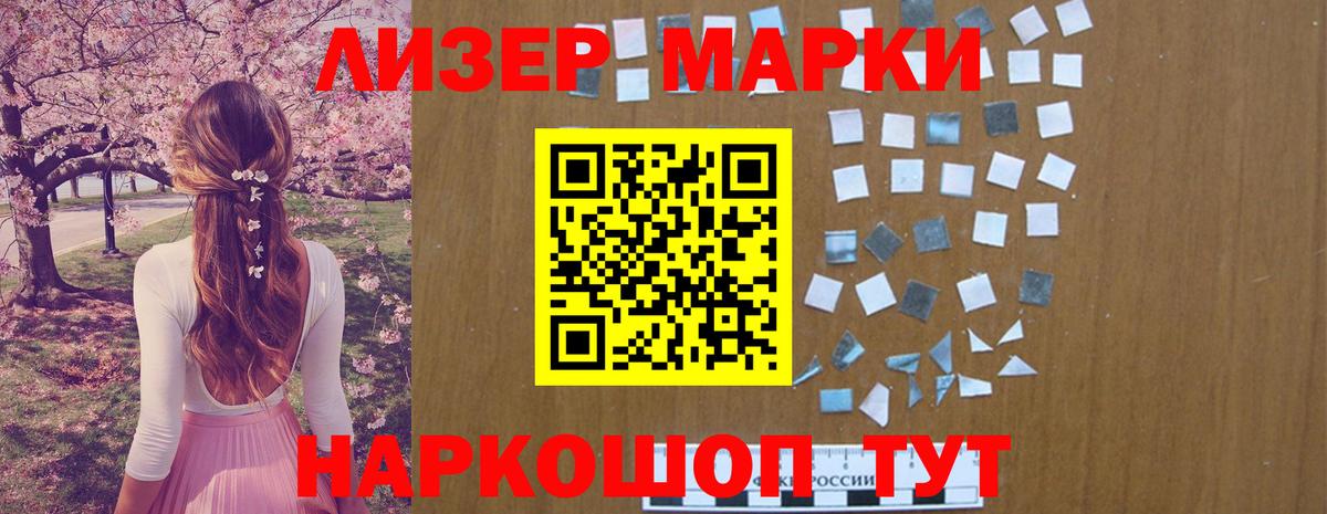 ЛСД экстази кислота  Лсд 25 экстази кислота  LSD-25 экстази  Гатчина 