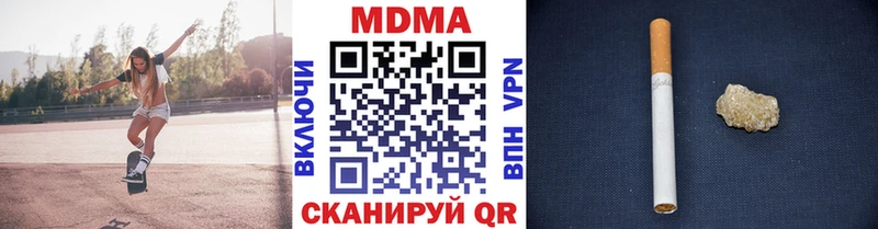 MDMA кристаллы  shop клад  Гатчина  дарнет шоп 