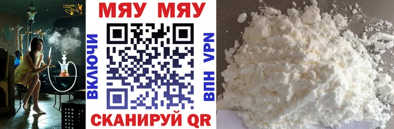 хочу   Гатчина  Мефедрон кристаллы 