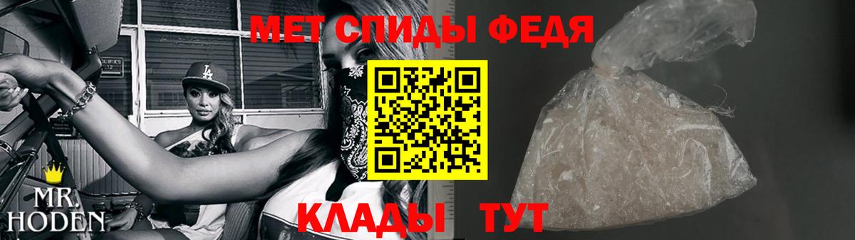 Гатчина  МЕТАМФЕТАМИН Methamphetamine  Вход с VPN 