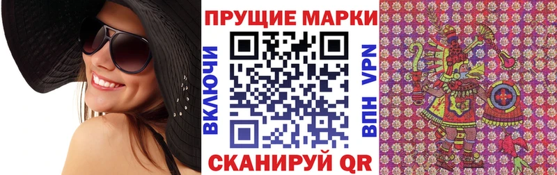 купить закладку  Гатчина  Марки N-bome 1,8мг 
