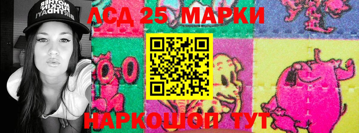 Гатчина  Марки N-bome 1500мкг  Вход с VPN 